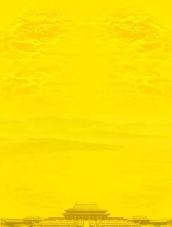 皇家文化背景图片