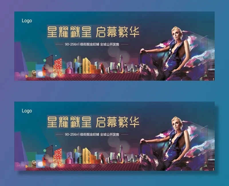 地产商业开盘画面图片psd模版下载