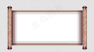 卷轴素材图片