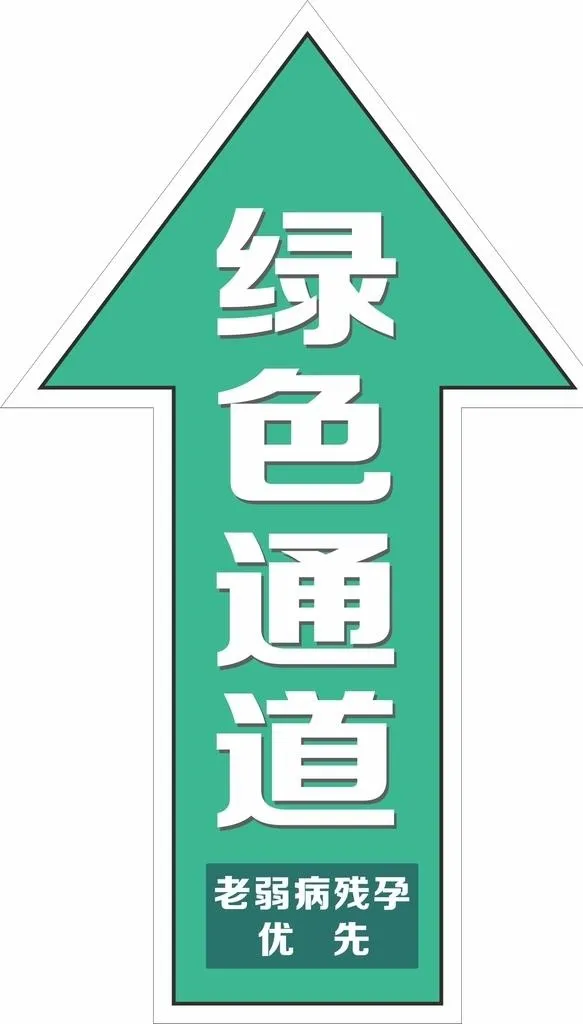 地贴图片cdr矢量模版下载