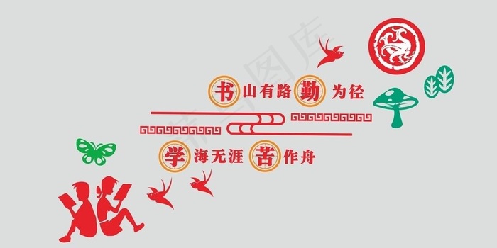 楼梯文化图片cdr矢量模版下载