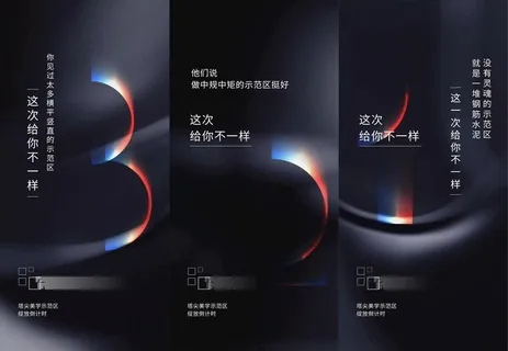 倒计时321海报图片