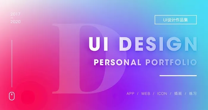 作品集封面图片(1920x1080)psd模版下载