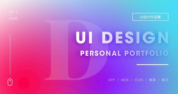 作品集封面图片