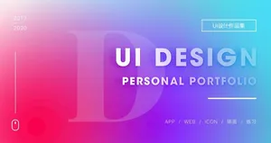 作品集封面图片