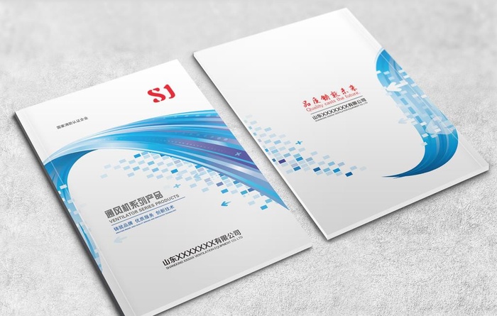 画册封面模板图片ai矢量模版下载