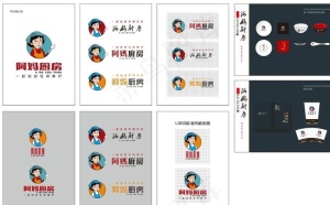餐饮LOGO图片