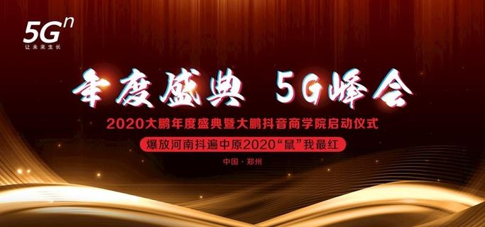 金属质感高端大气会议背景图片