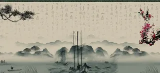 中式中国风水墨背景墙图片