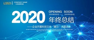 蓝色展板背景图片