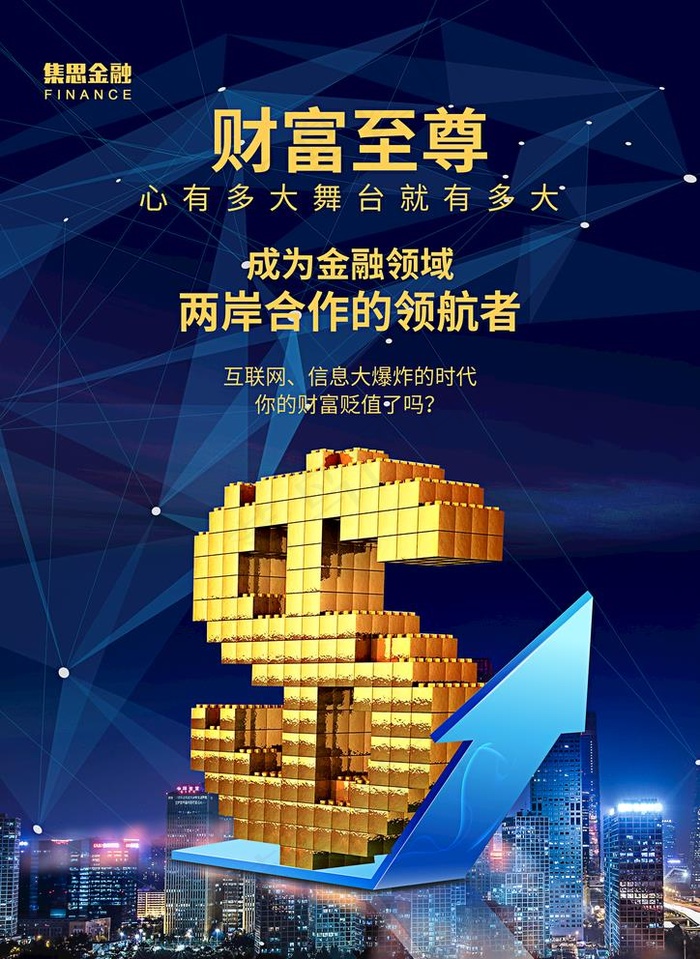 财富背景图片
