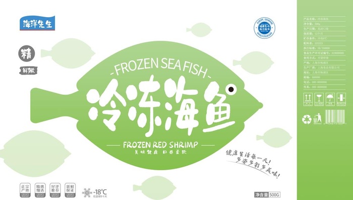 海鲜包装箱图片