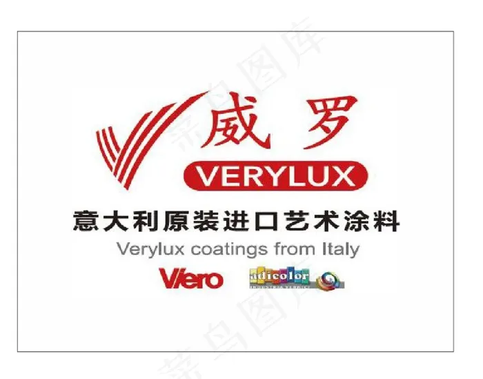 威罗艺术涂料图片cdr矢量模版下载