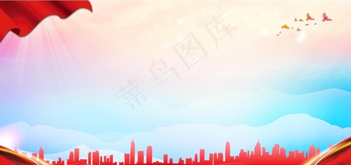 党建图片cdr矢量模版下载
