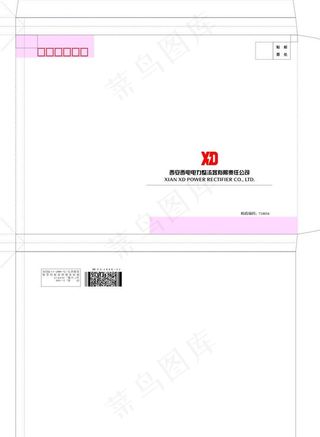 信封9号中式起墙图片