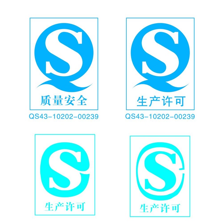 生产许可标质量安全标qs sc图片ai矢量模版下载