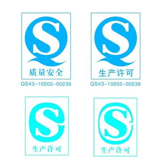 生产许可标质量安全标qs sc图片