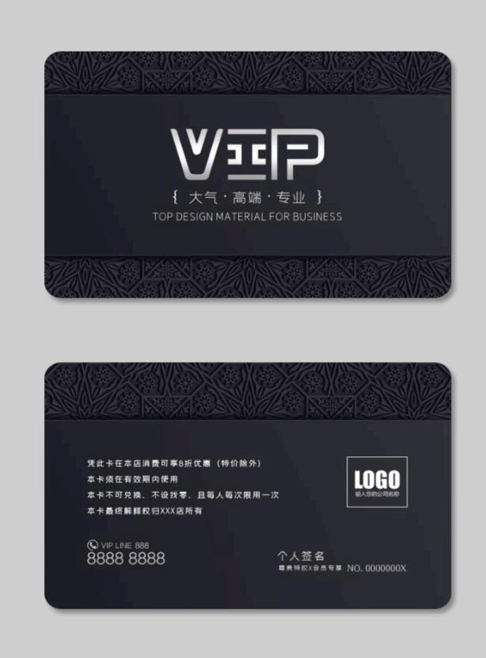 黑色vip卡图片(1110x685)psd模版下载