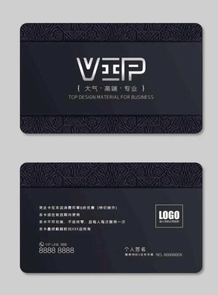 黑色vip卡图片(1110x685)psd模版下载