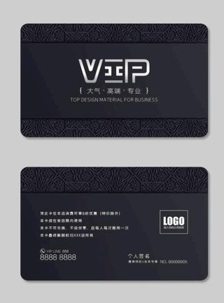 黑色vip卡图片