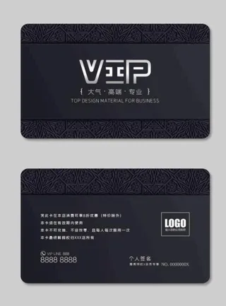 黑色vip卡图片
