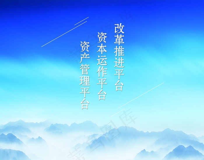 蓝色大气文化墙图片