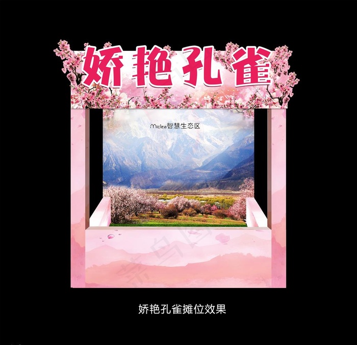 娇艳孔雀效果图图片