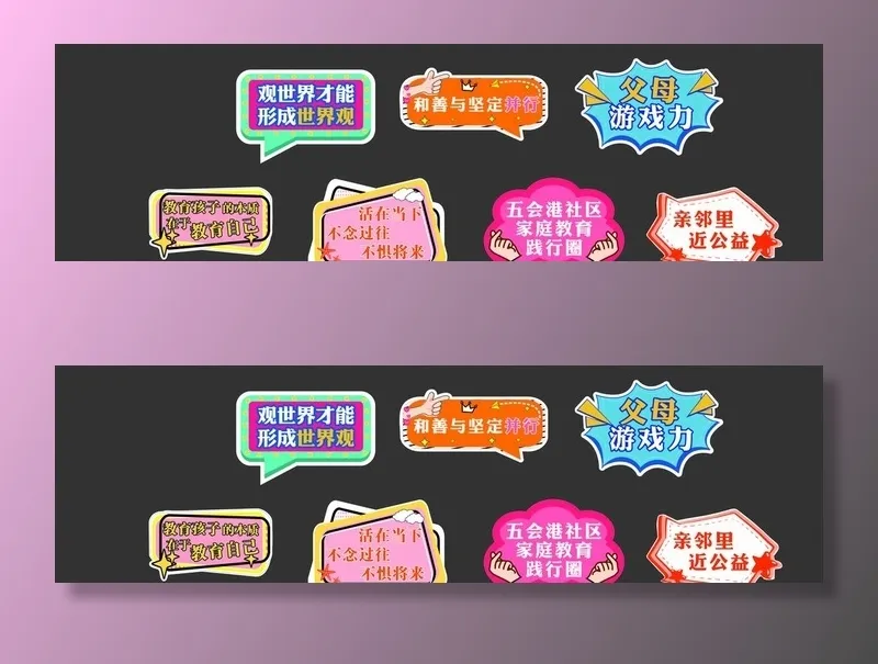手举牌图片cdr矢量模版下载