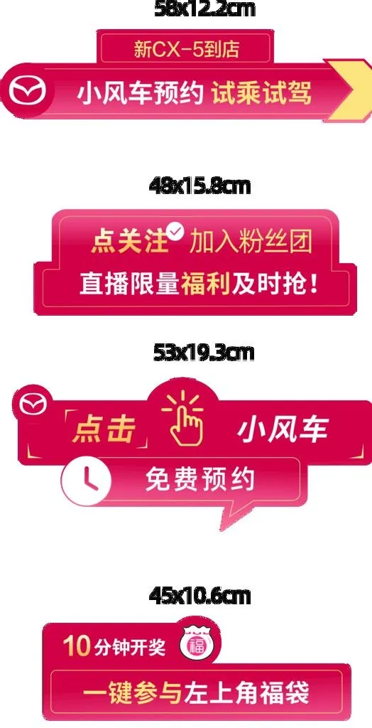 直播手持牌图片