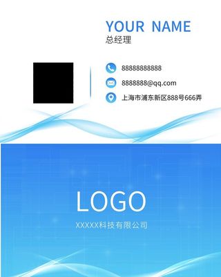 蓝色线条科技名片模板图片