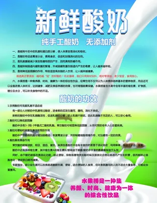 鲜奶吧优点图片