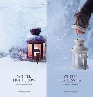 立冬小雪大雪冬至恋人系列稿图片