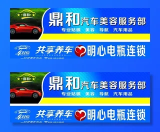 汽车维修招牌图片