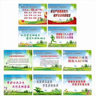 工地围挡图片