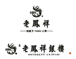 老凤祥银楼图片