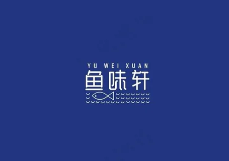 鱼味轩品牌提案图片 鱼味轩品牌提案图片