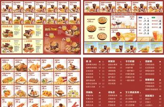 麦乐基菜单图片