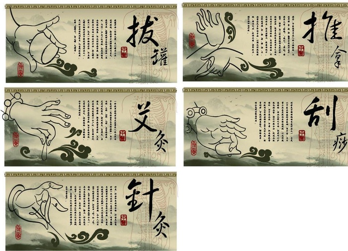 中医 装饰画图片ai矢量模版下载