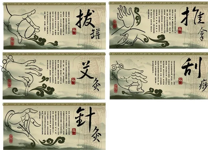 中医 装饰画图片ai矢量模版下载