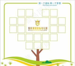 幼儿园员工风采图片