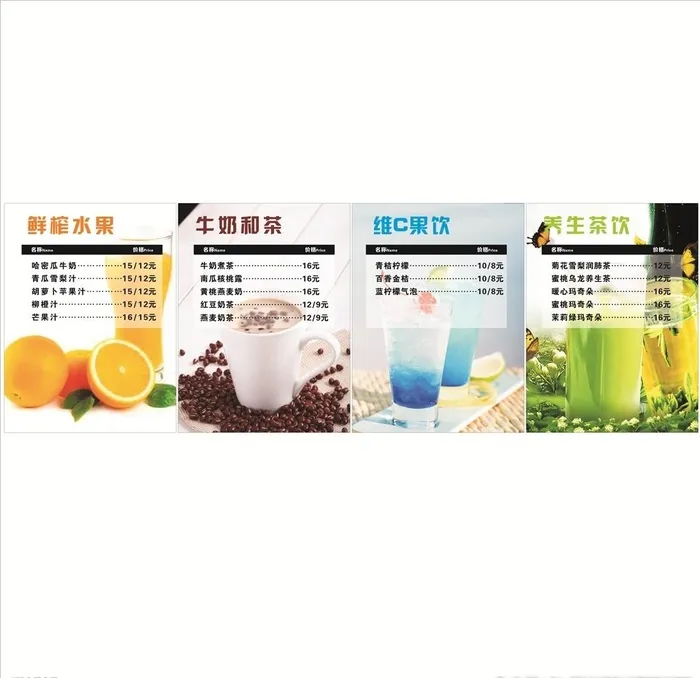 奶茶灯箱图片cdr矢量模版下载