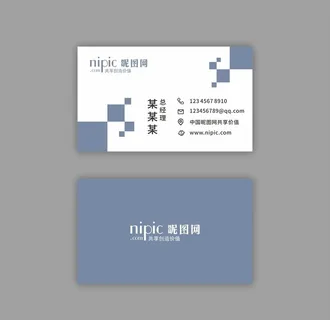 简洁名片图片