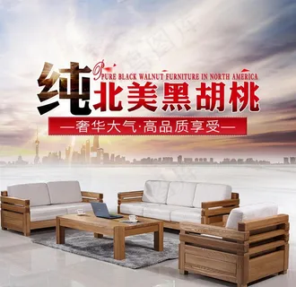 实木中国风家具主图模板图片