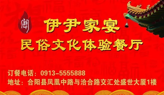 文化餐厅名片图片