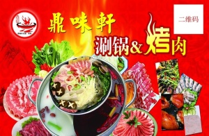 菜单图片