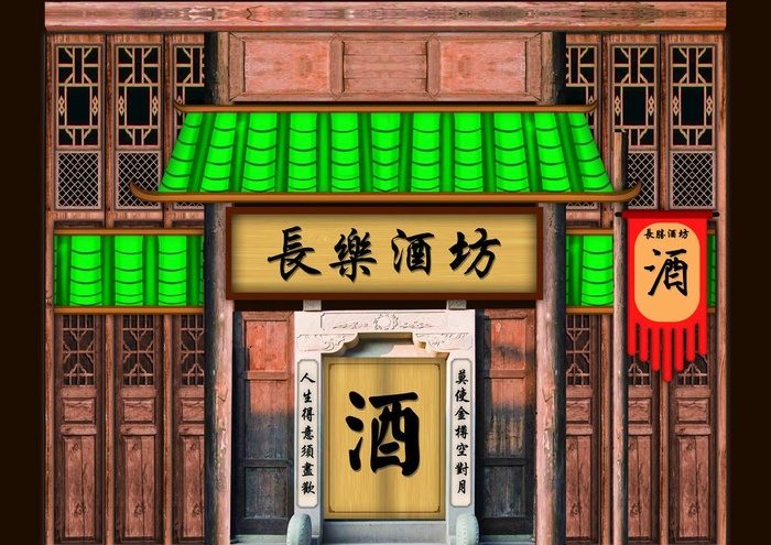 仿古酒楼古代酒馆图片