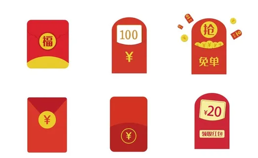 ps红包分层源文件图片