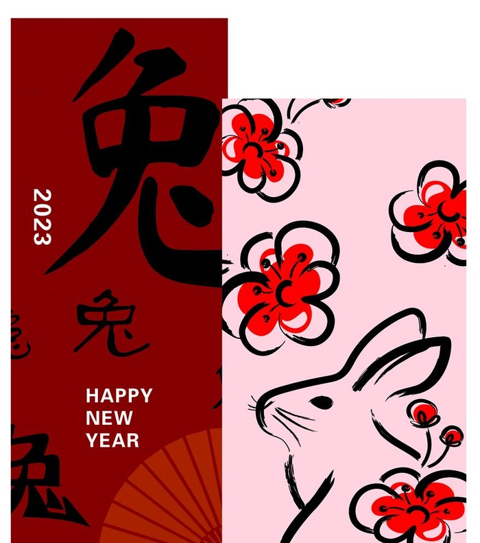 兔年背景板 聚会背景布置图片