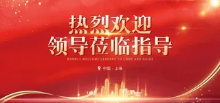 红色背景  图片