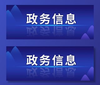 公众号封面图片